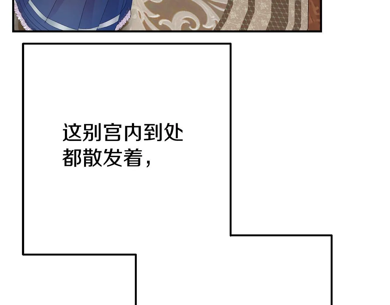 第7话 可以帮我的人 第168页