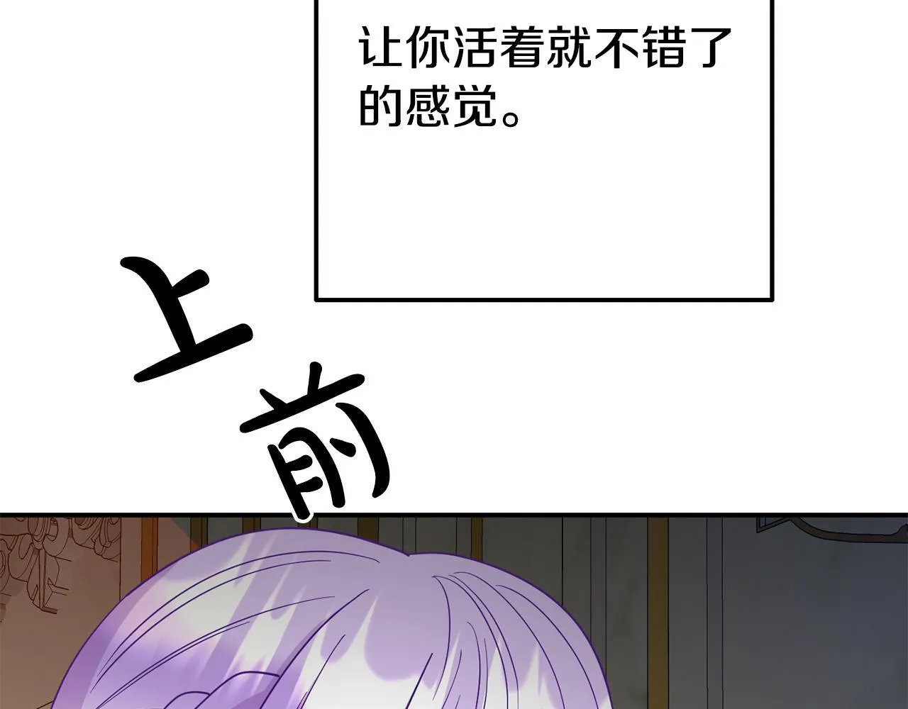 第7话 可以帮我的人 第169页
