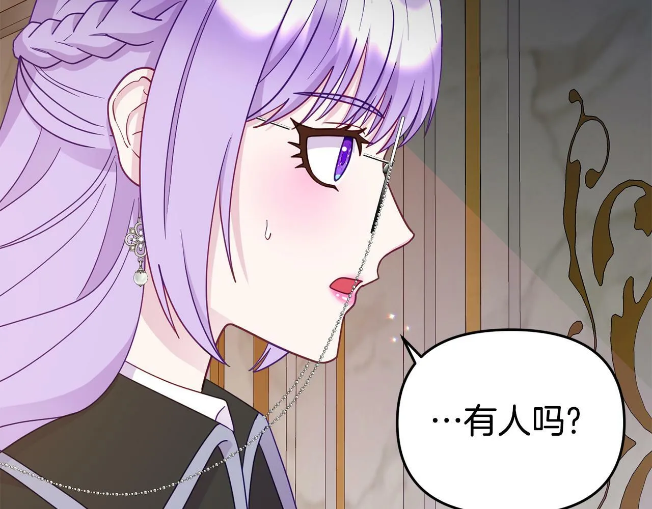 第7话 可以帮我的人 第170页