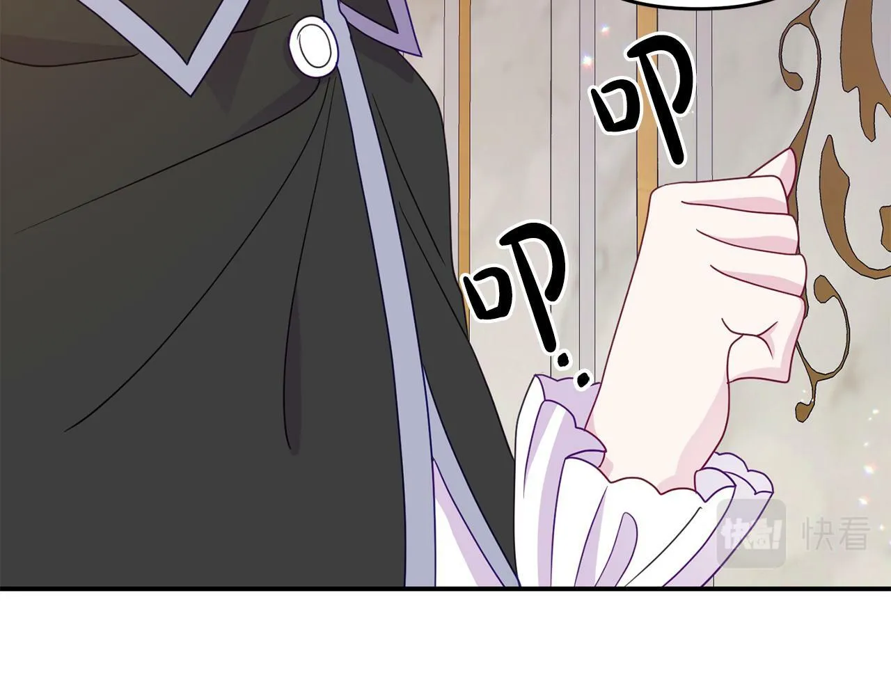 第7话 可以帮我的人 第171页