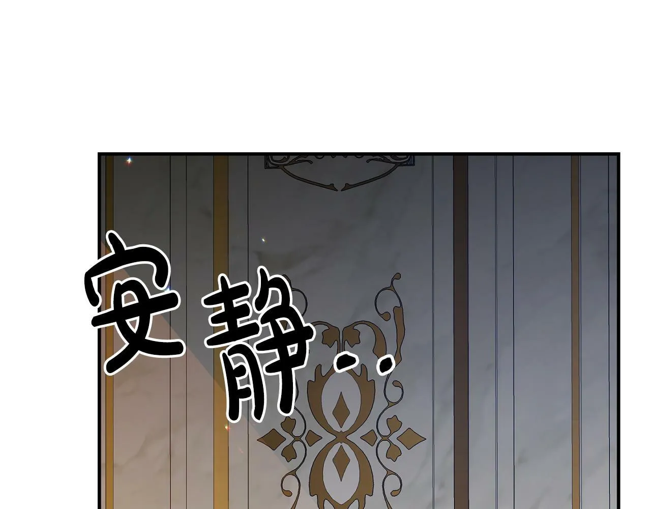 第7话 可以帮我的人 第173页