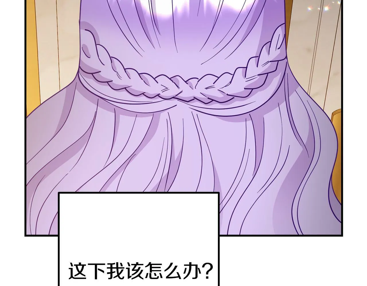 第7话 可以帮我的人 第177页