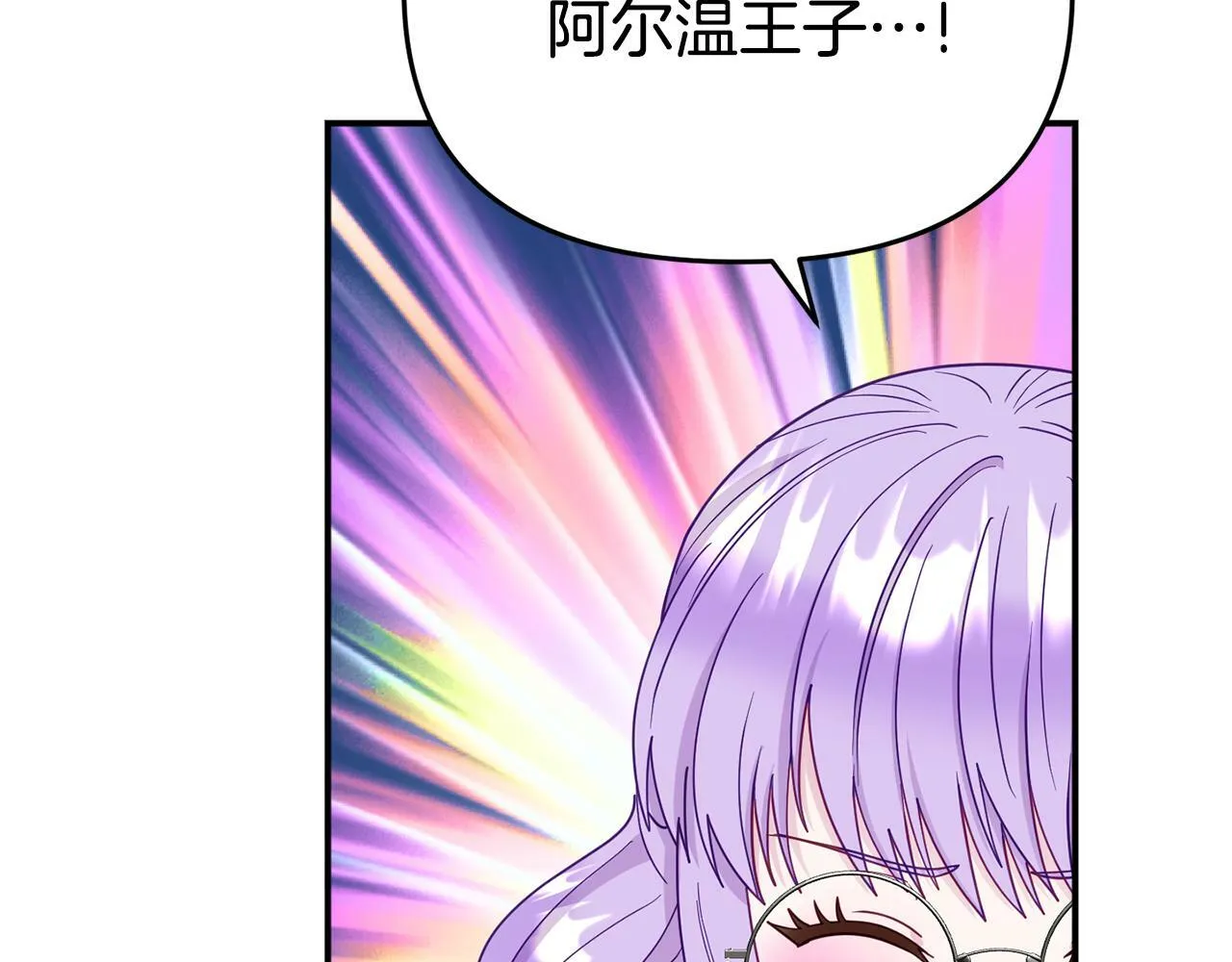 第7话 可以帮我的人 第187页