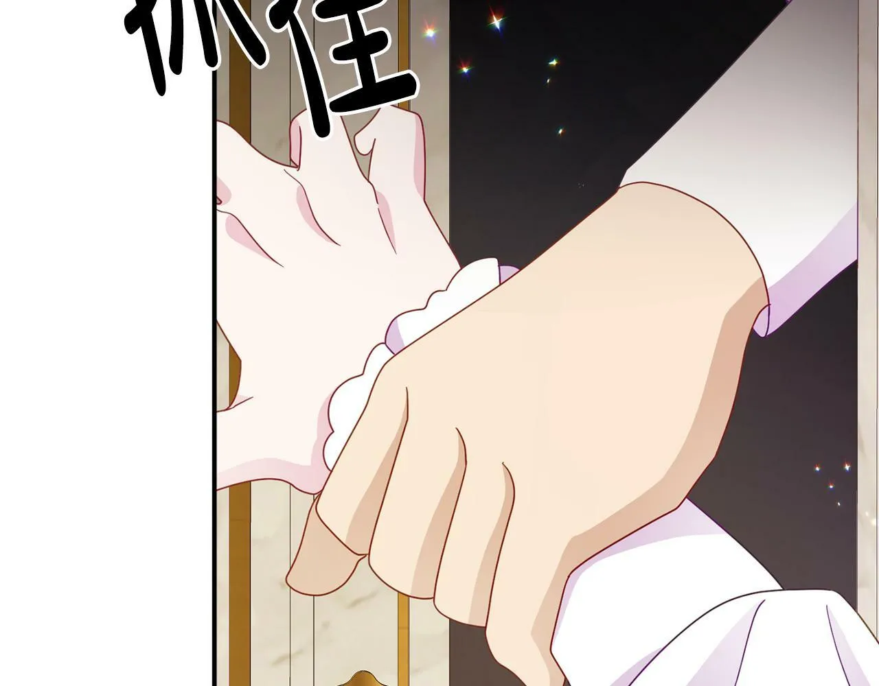 第7话 可以帮我的人 第191页