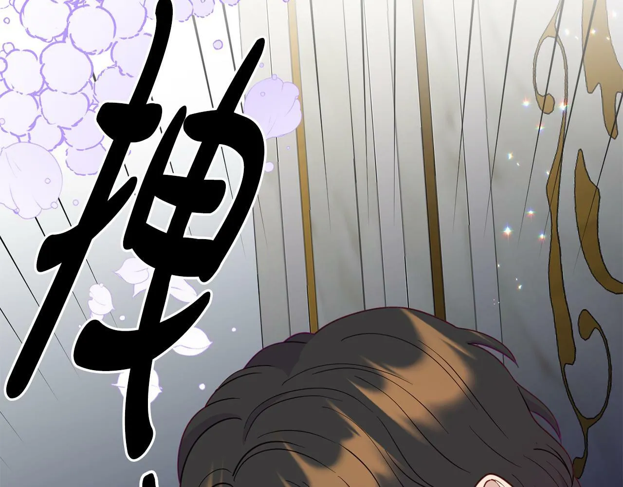 第7话 可以帮我的人 第194页