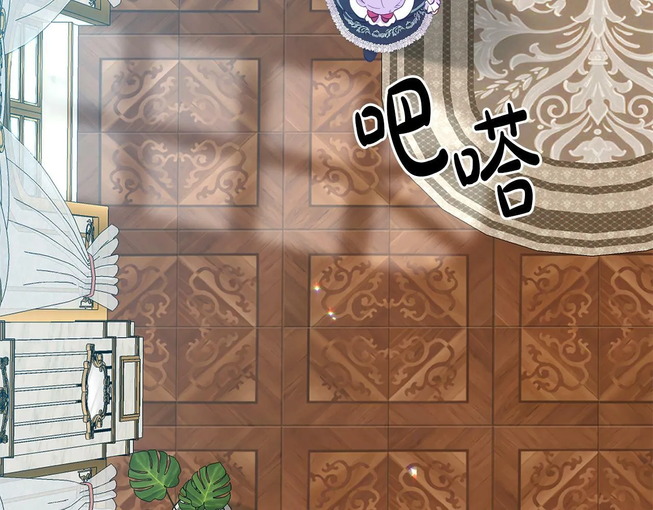 第6话 莫名不顺 第12页