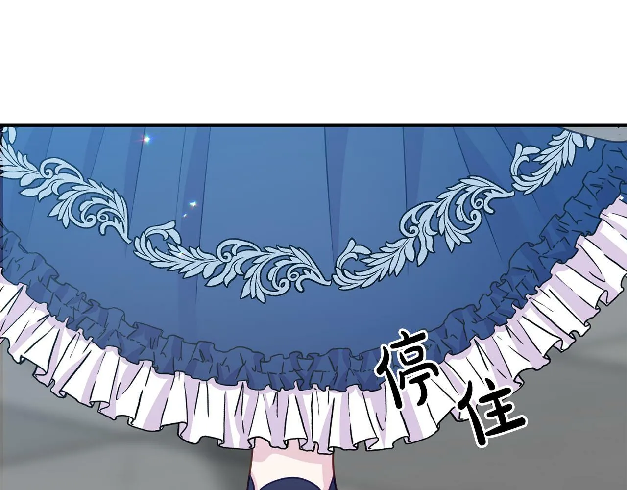 第6话 莫名不顺 第47页