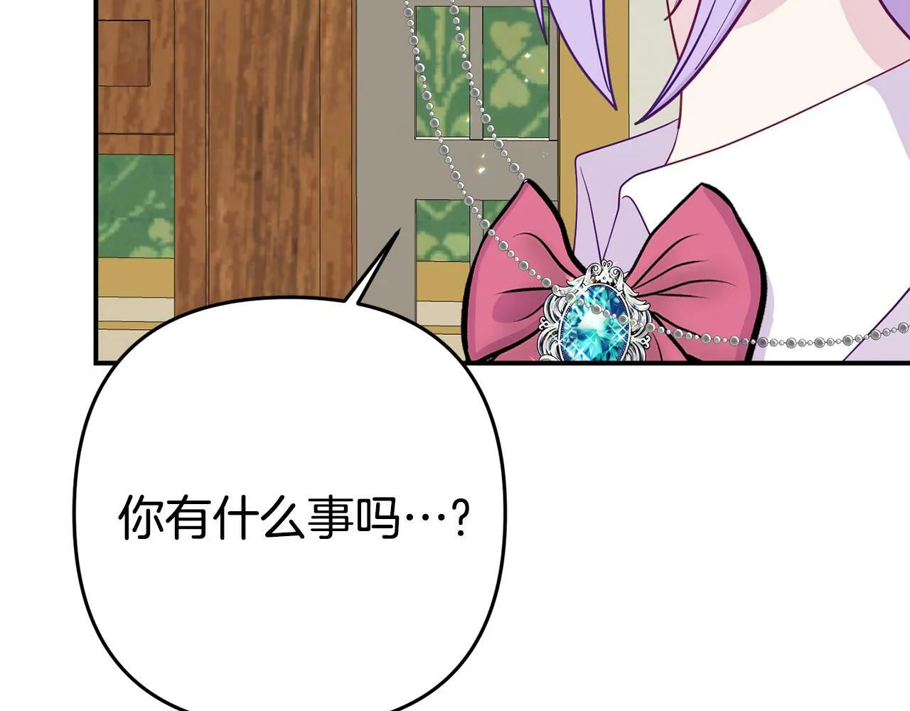 第6话 莫名不顺 第93页
