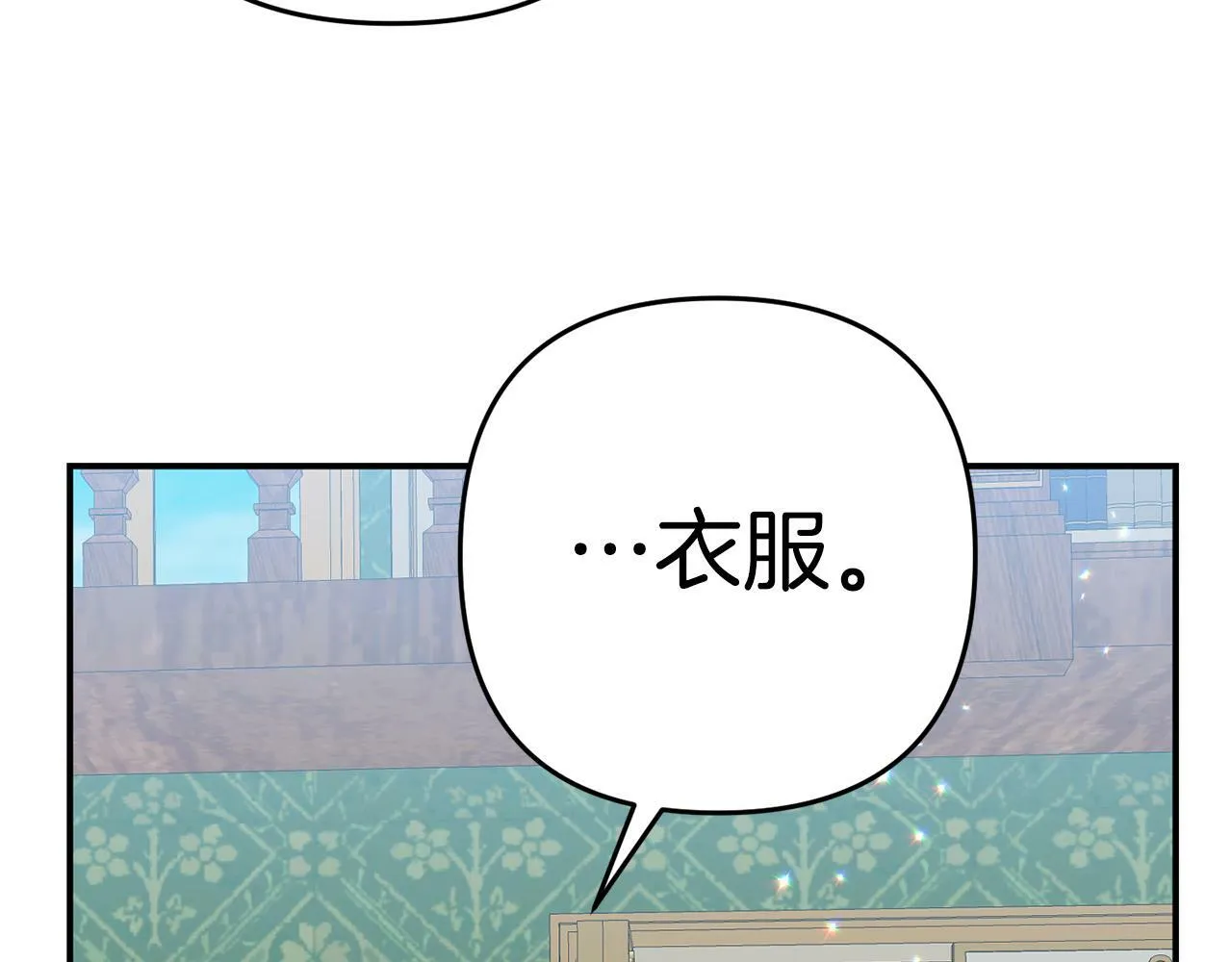 第6话 莫名不顺 第94页
