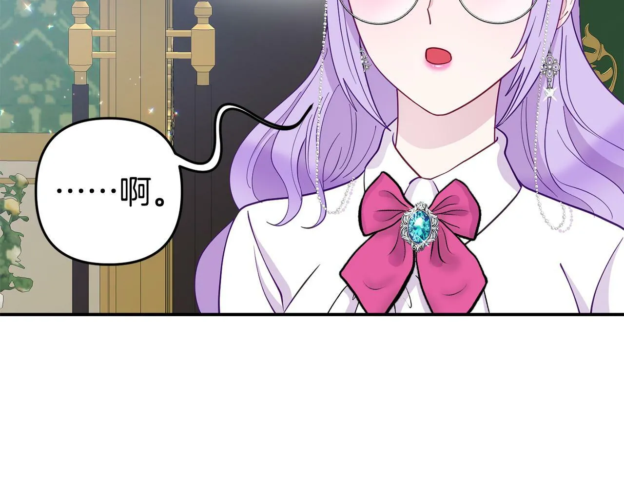 第6话 莫名不顺 第102页