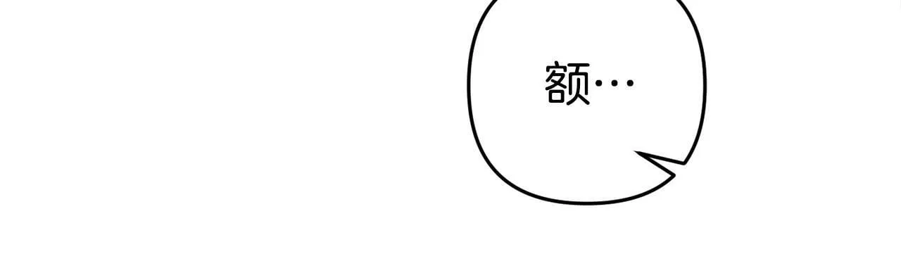 第6话 莫名不顺 第106页
