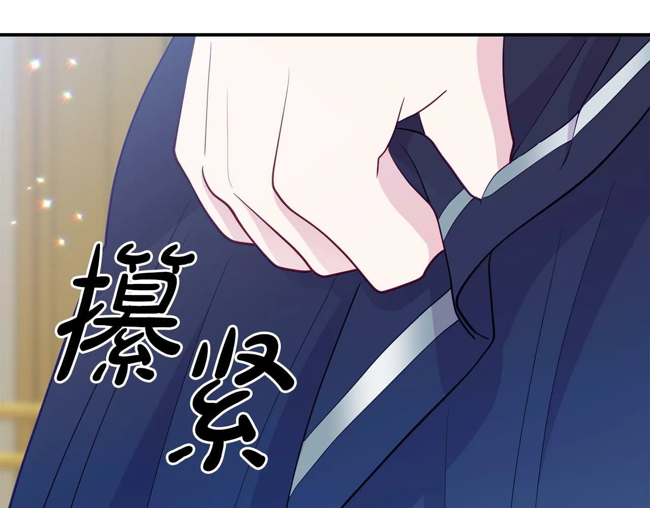 第6话 莫名不顺 第107页