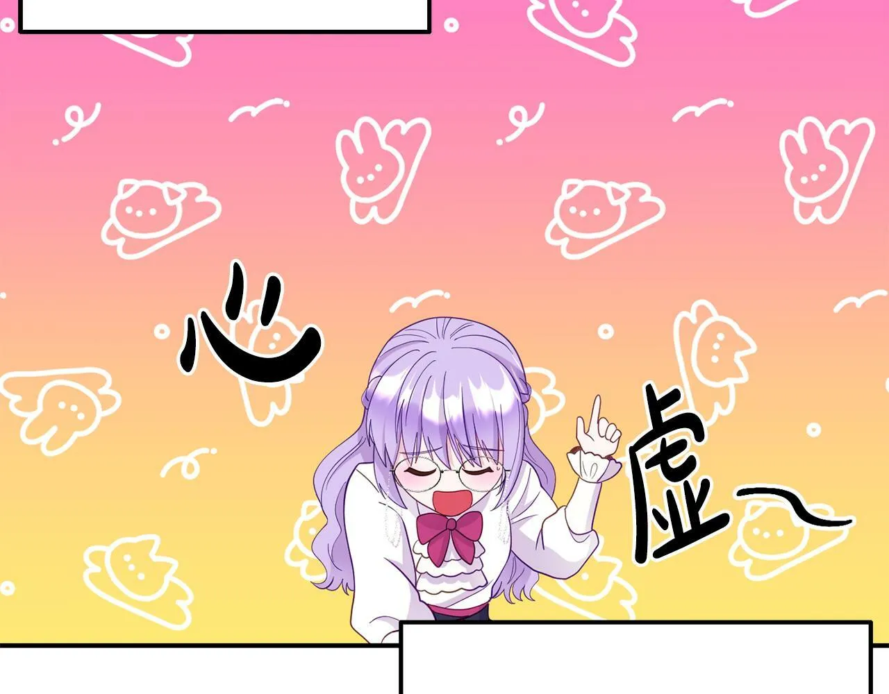 第6话 莫名不顺 第112页
