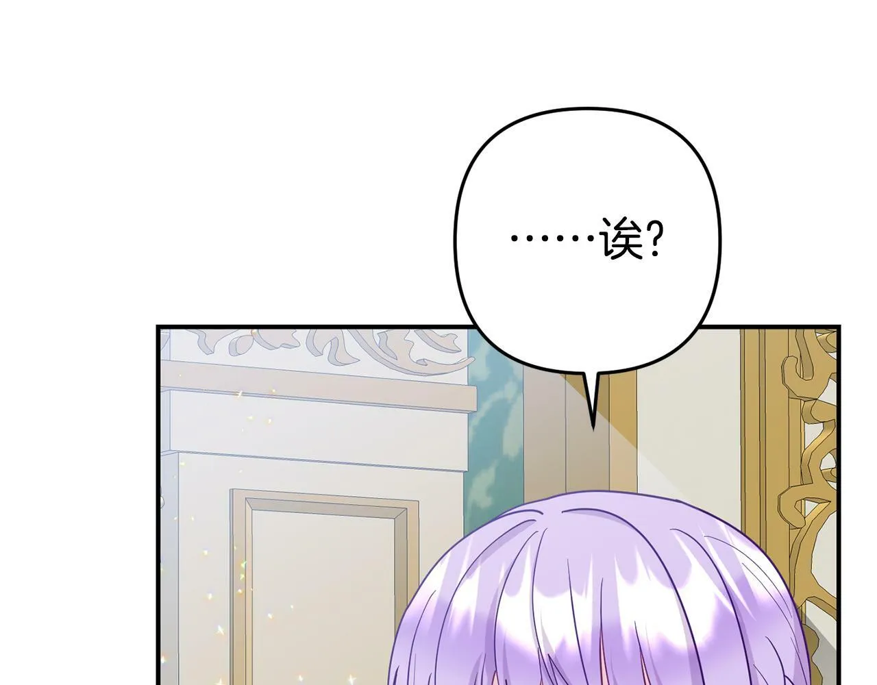 第6话 莫名不顺 第115页