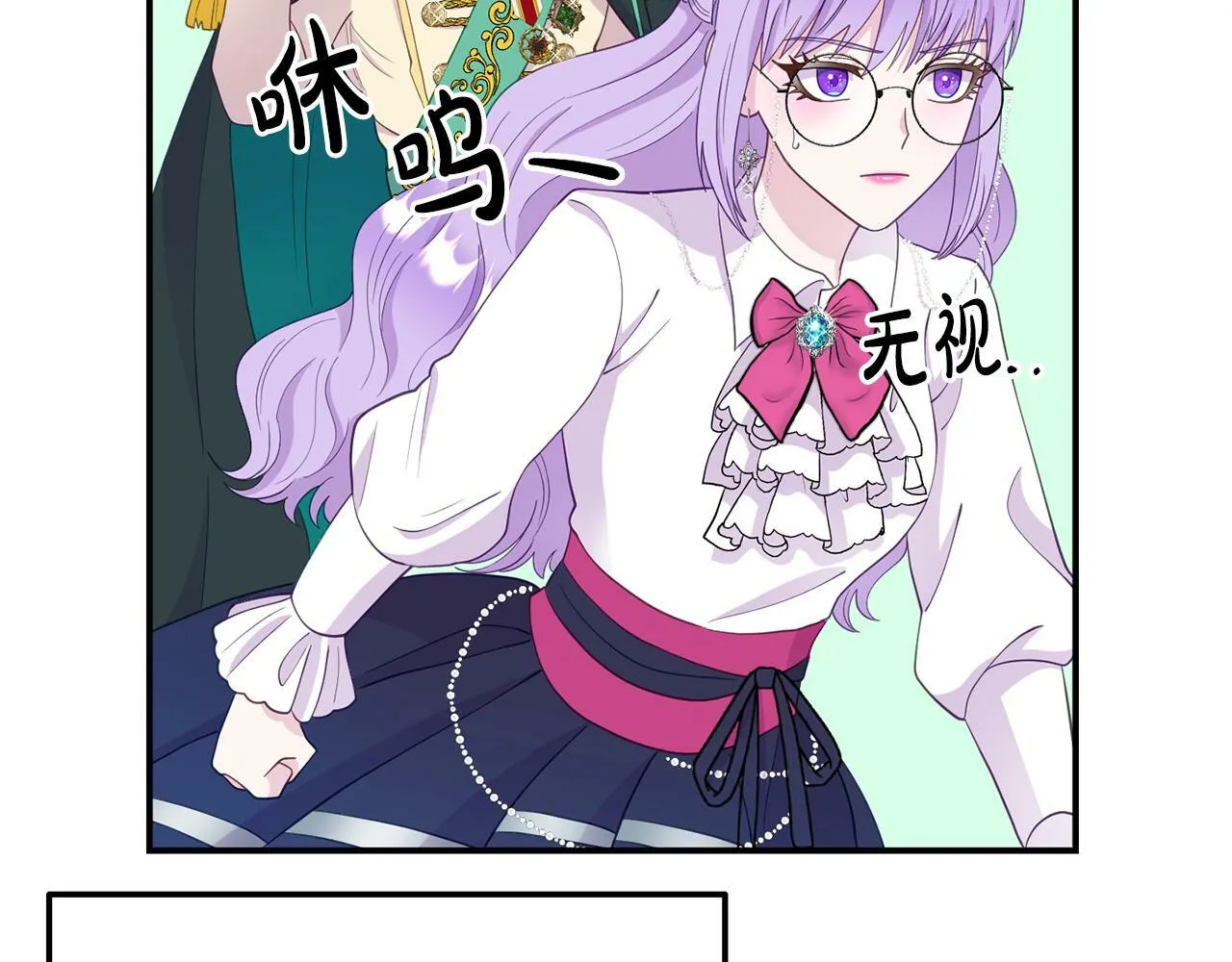 第6话 莫名不顺 第154页