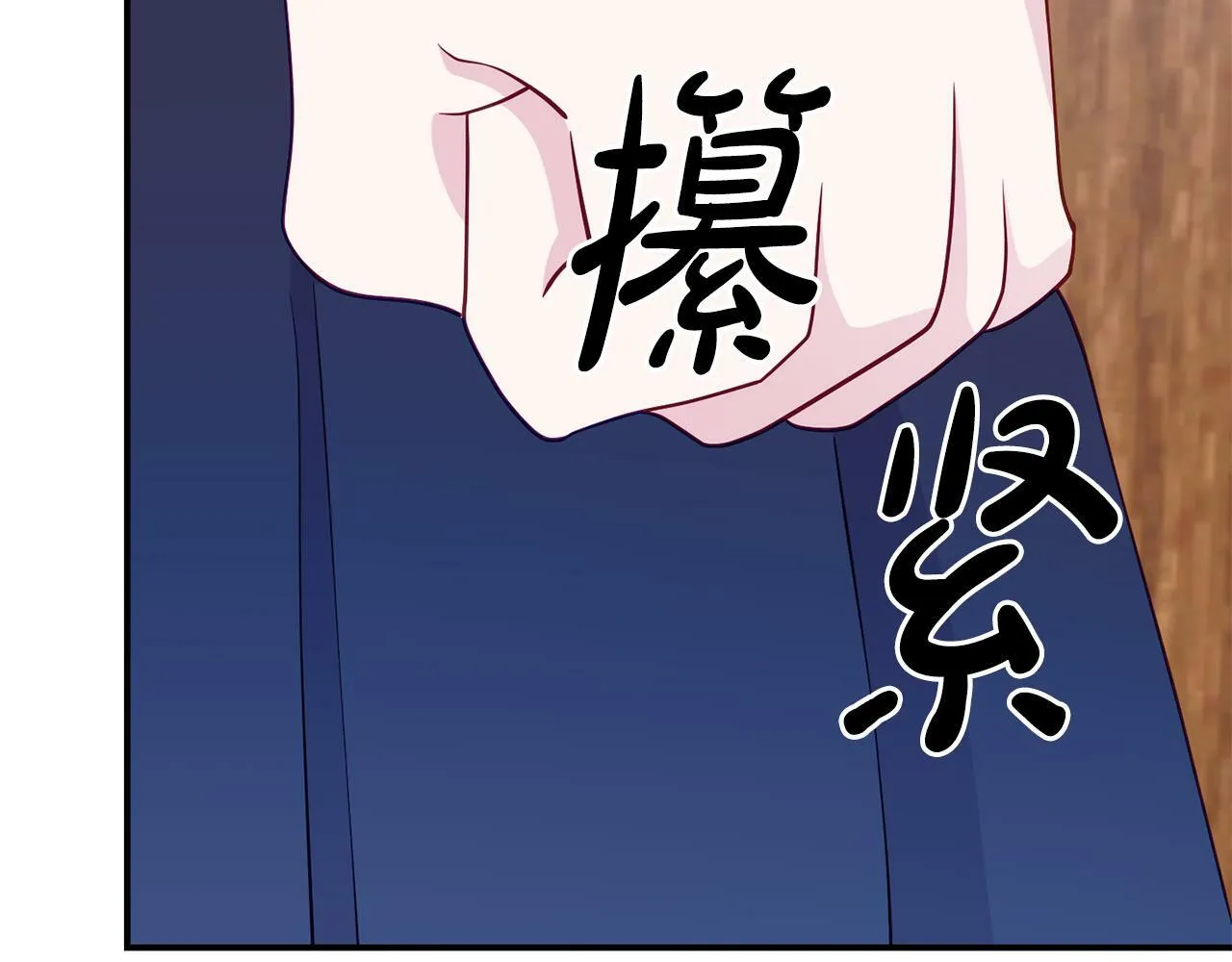 第6话 莫名不顺 第170页