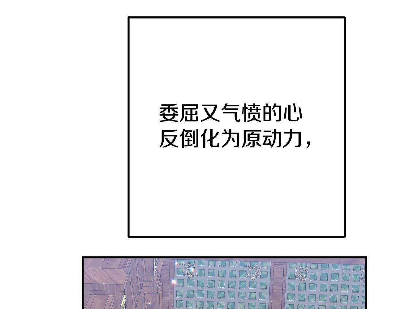 第6话 莫名不顺 第192页