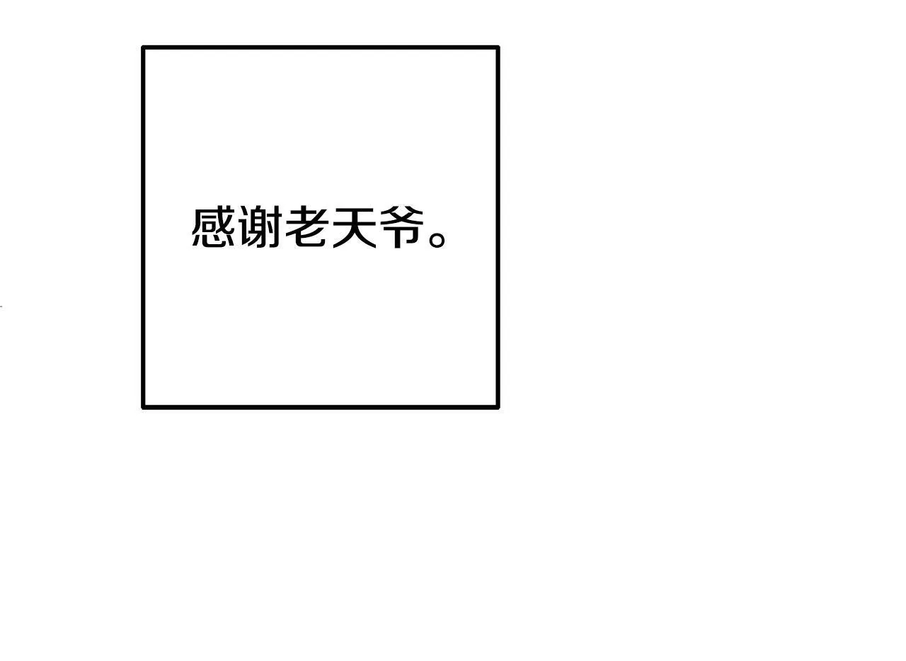 第5话 留宿 第23页