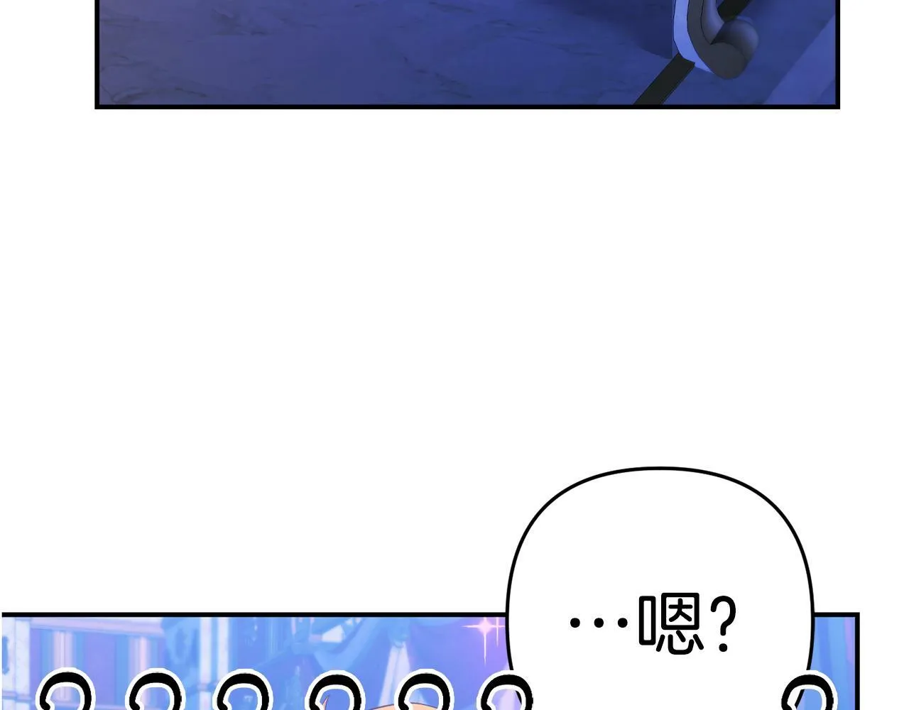 第5话 留宿 第31页