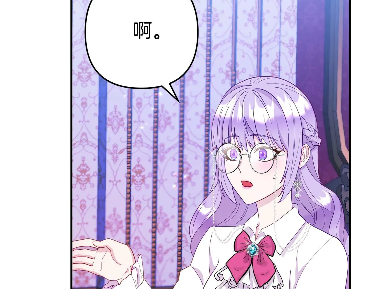 第5话 留宿 第34页