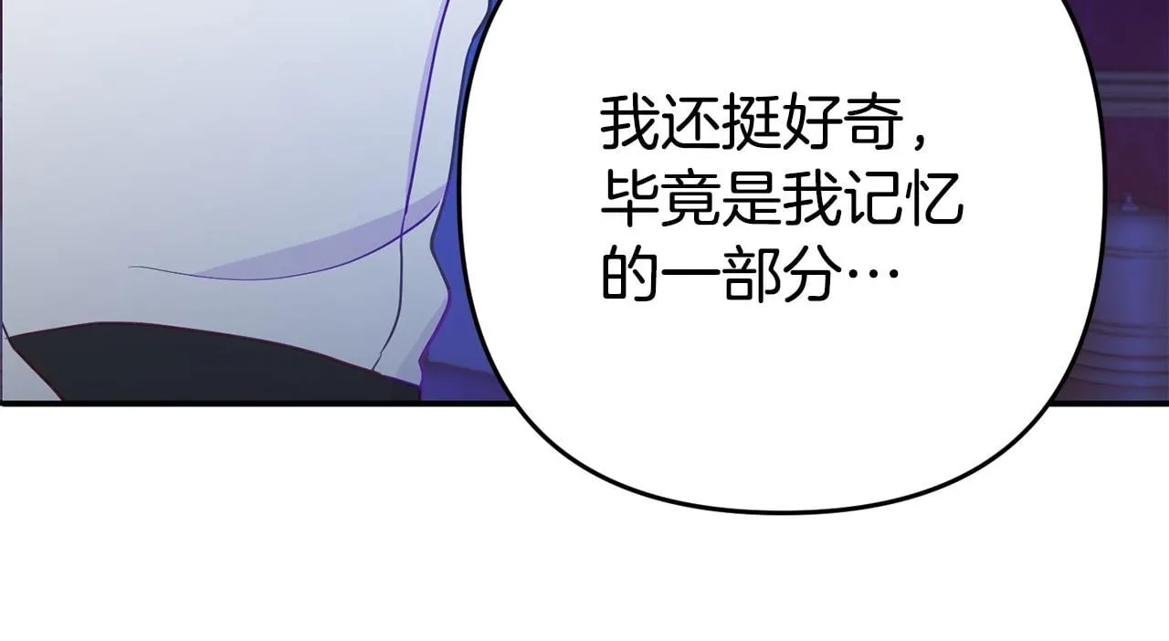 第5话 留宿 第50页