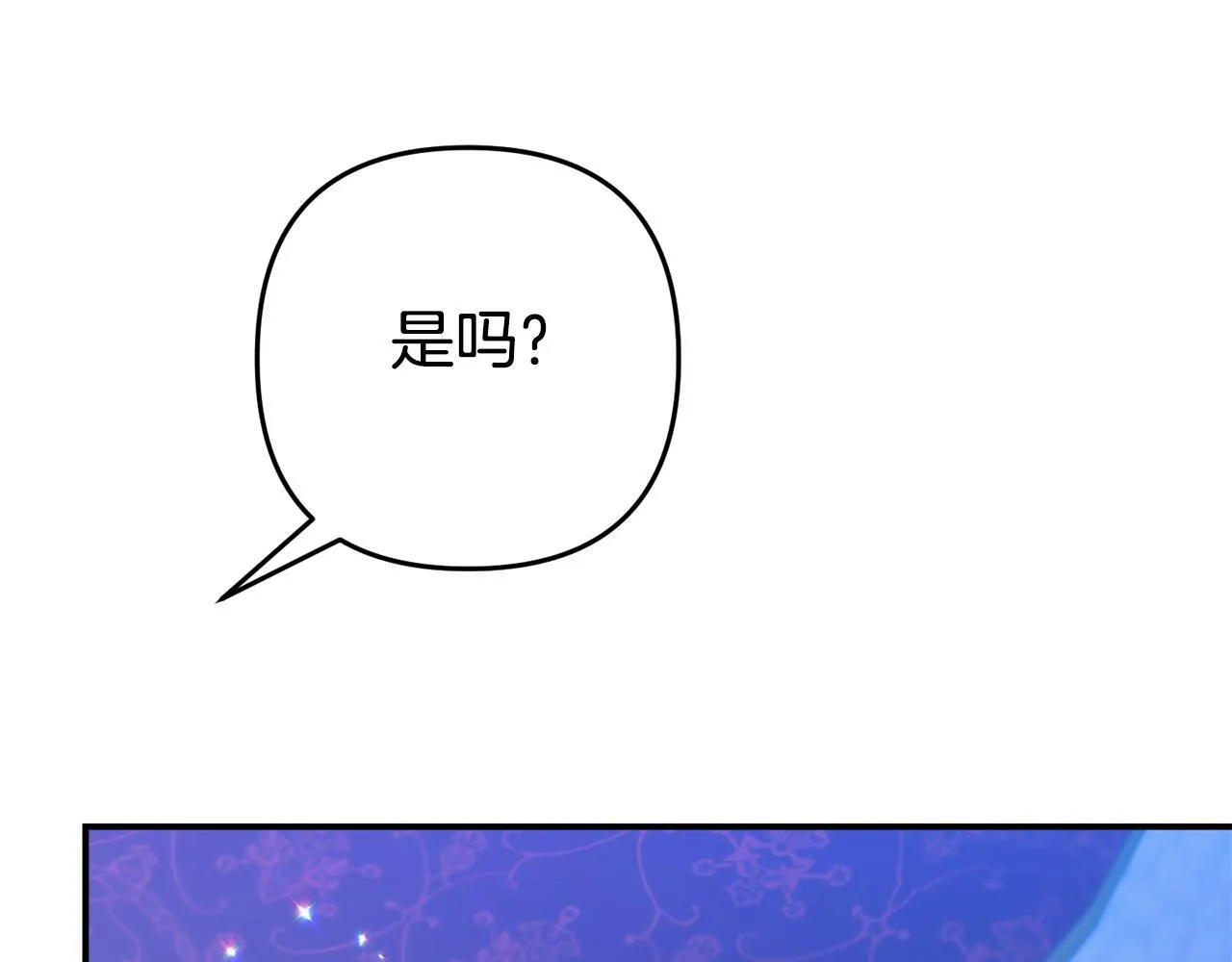 第5话 留宿 第59页