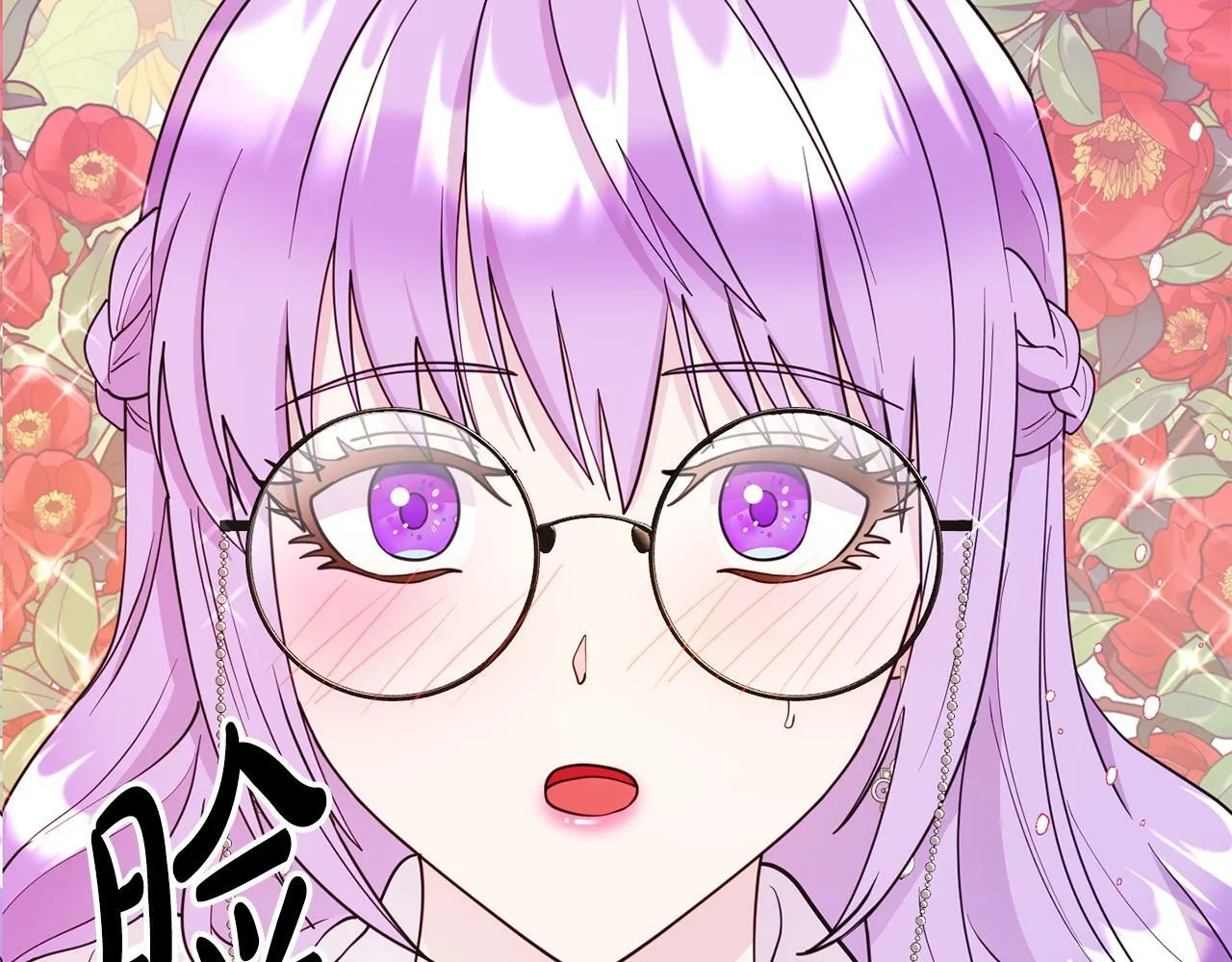 第5话 留宿 第97页