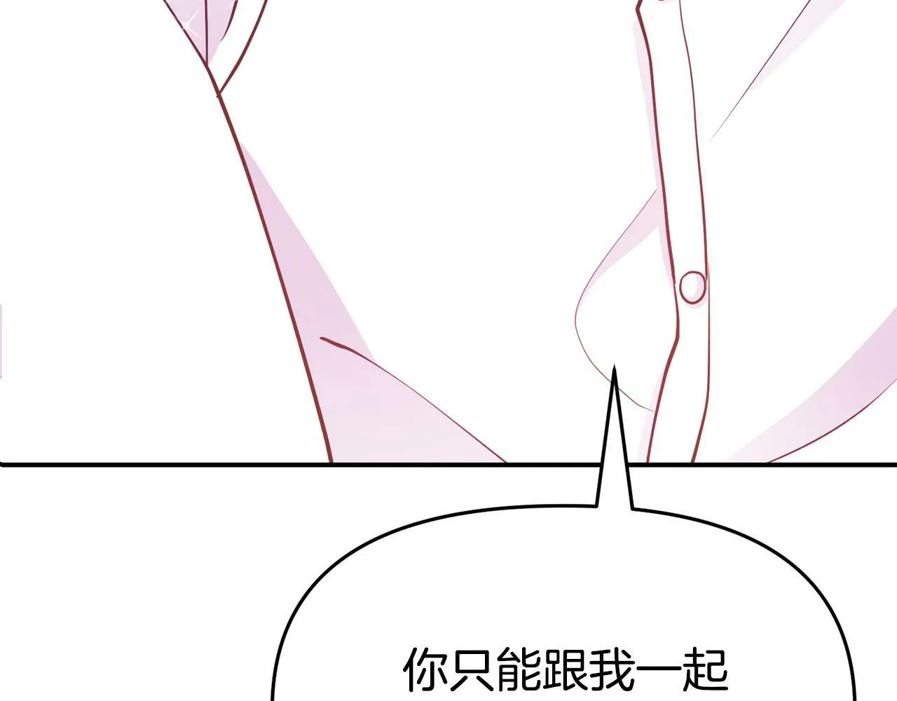 第5话 留宿 第102页