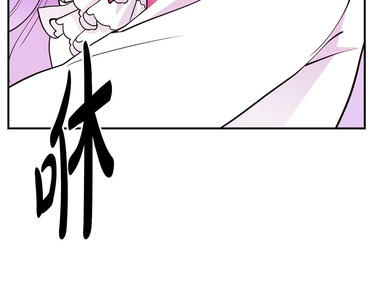 第5话 留宿 第106页