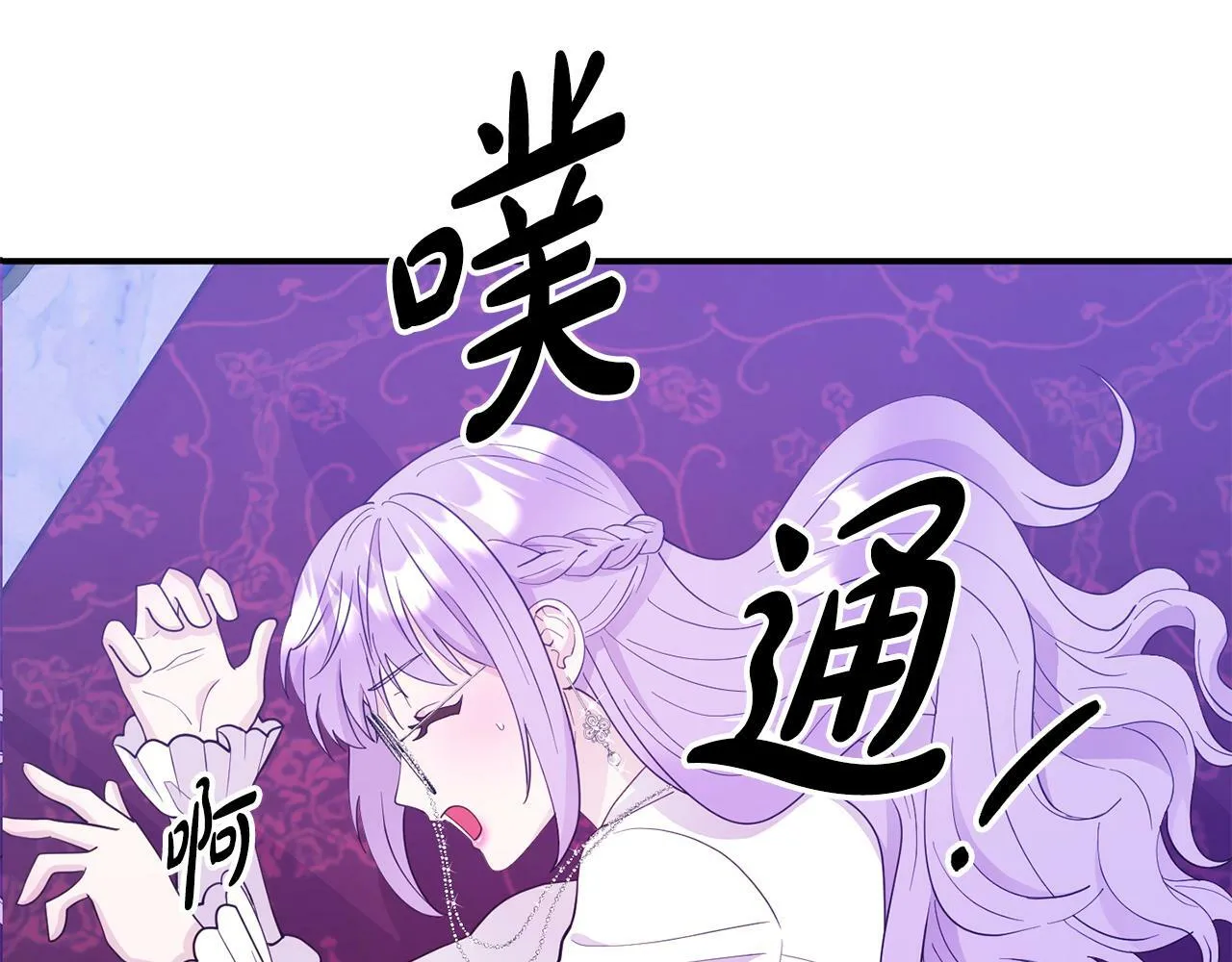 第5话 留宿 第107页