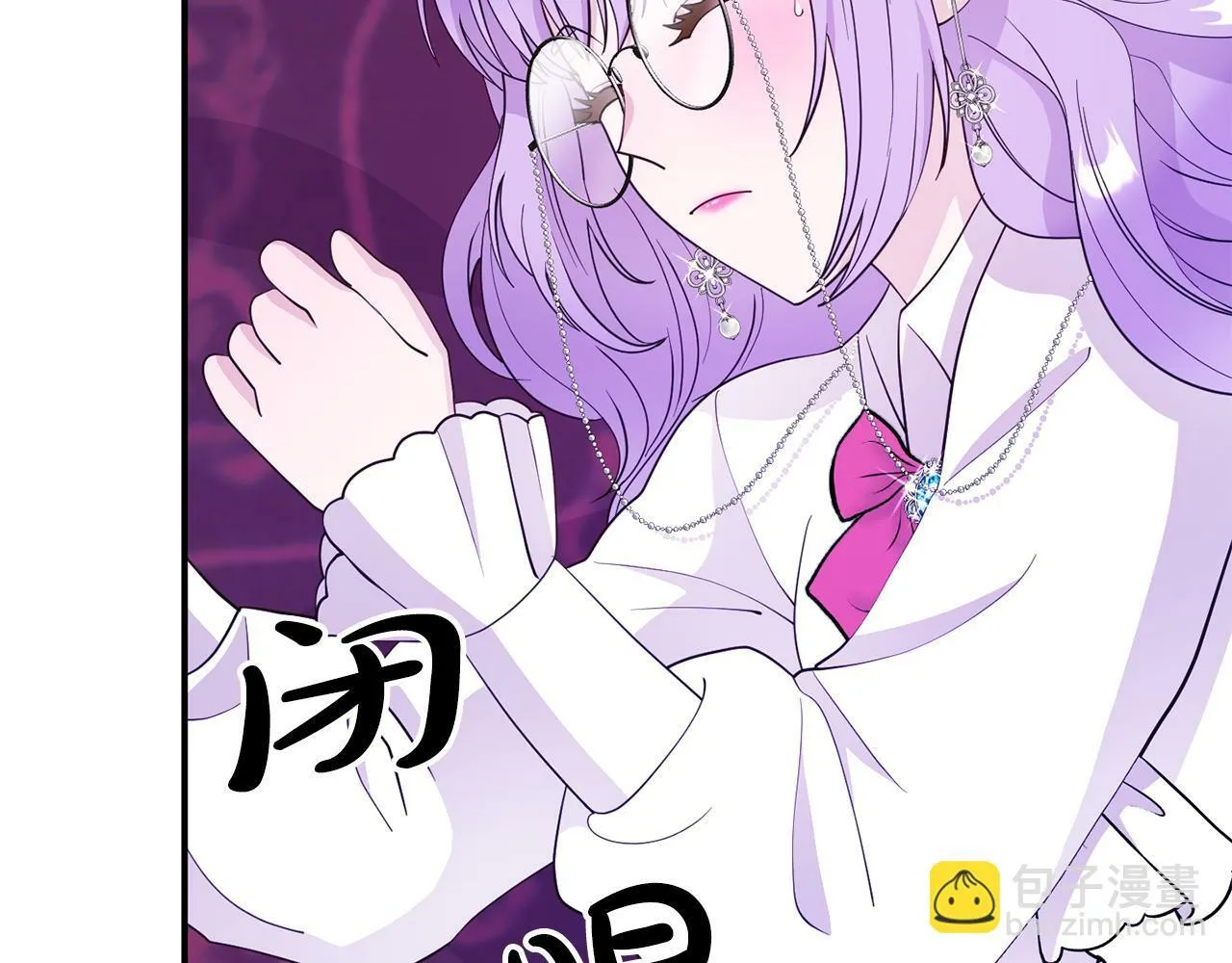 第5话 留宿 第110页