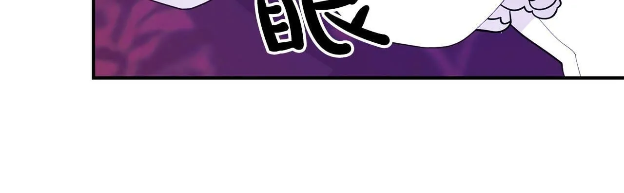 第5话 留宿 第111页