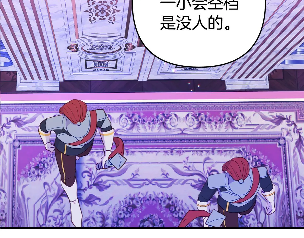第5话 留宿 第128页