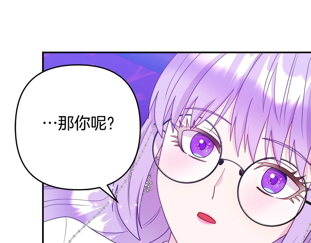 第5话 留宿 第131页