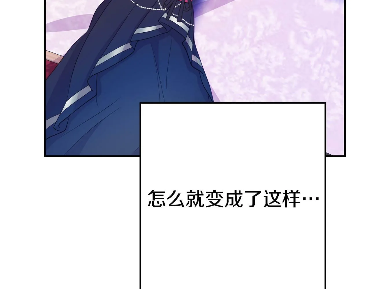 第5话 留宿 第146页