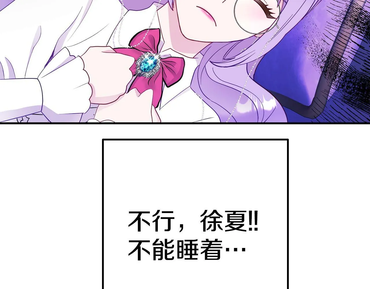 第5话 留宿 第148页
