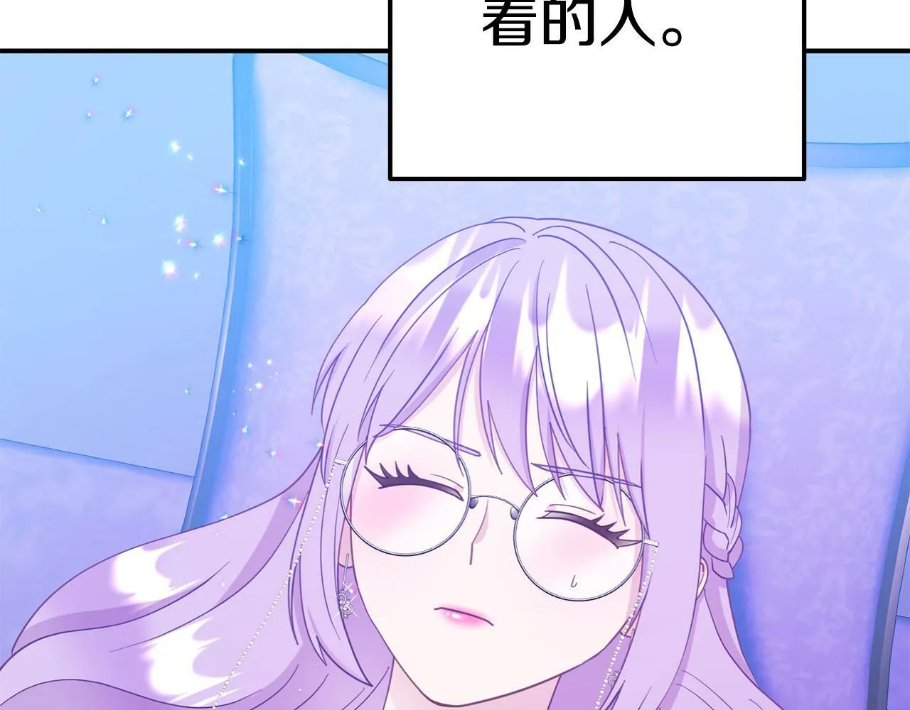 第5话 留宿 第151页