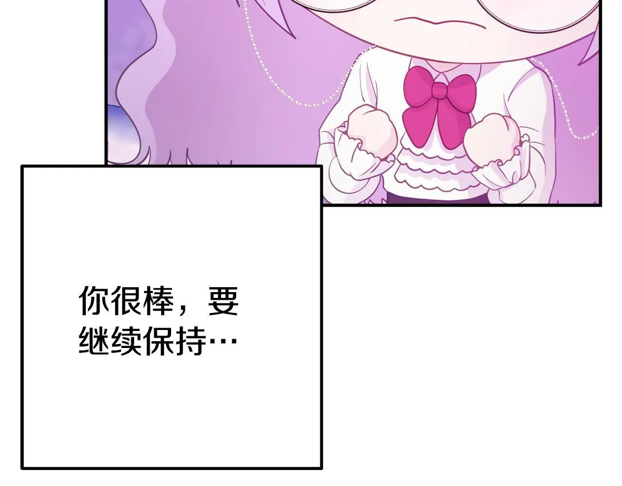 第5话 留宿 第155页