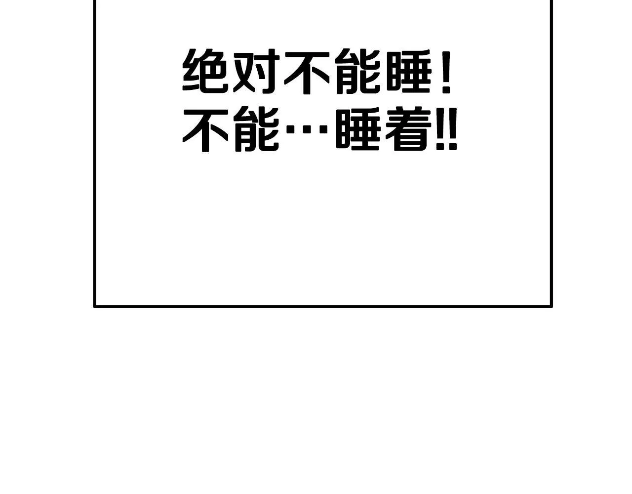 第5话 留宿 第157页