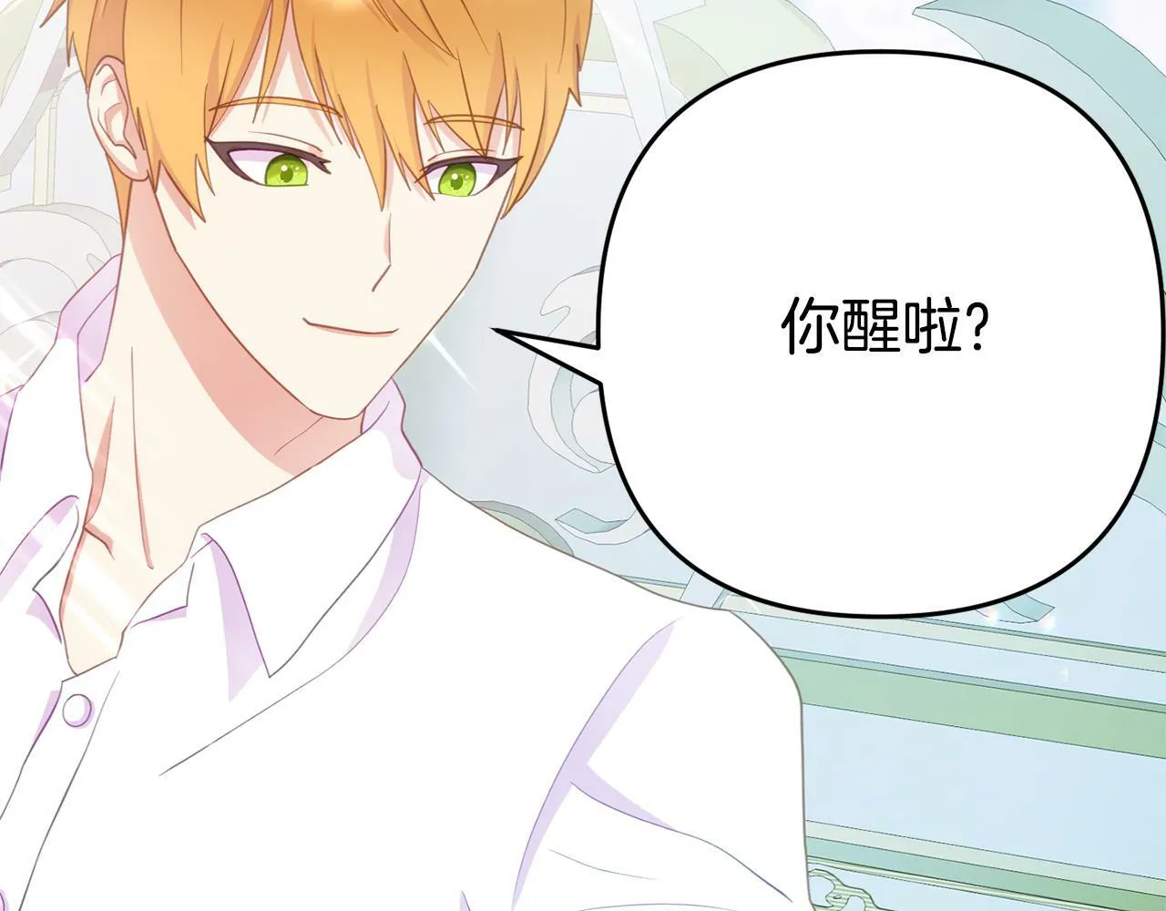 第5话 留宿 第162页
