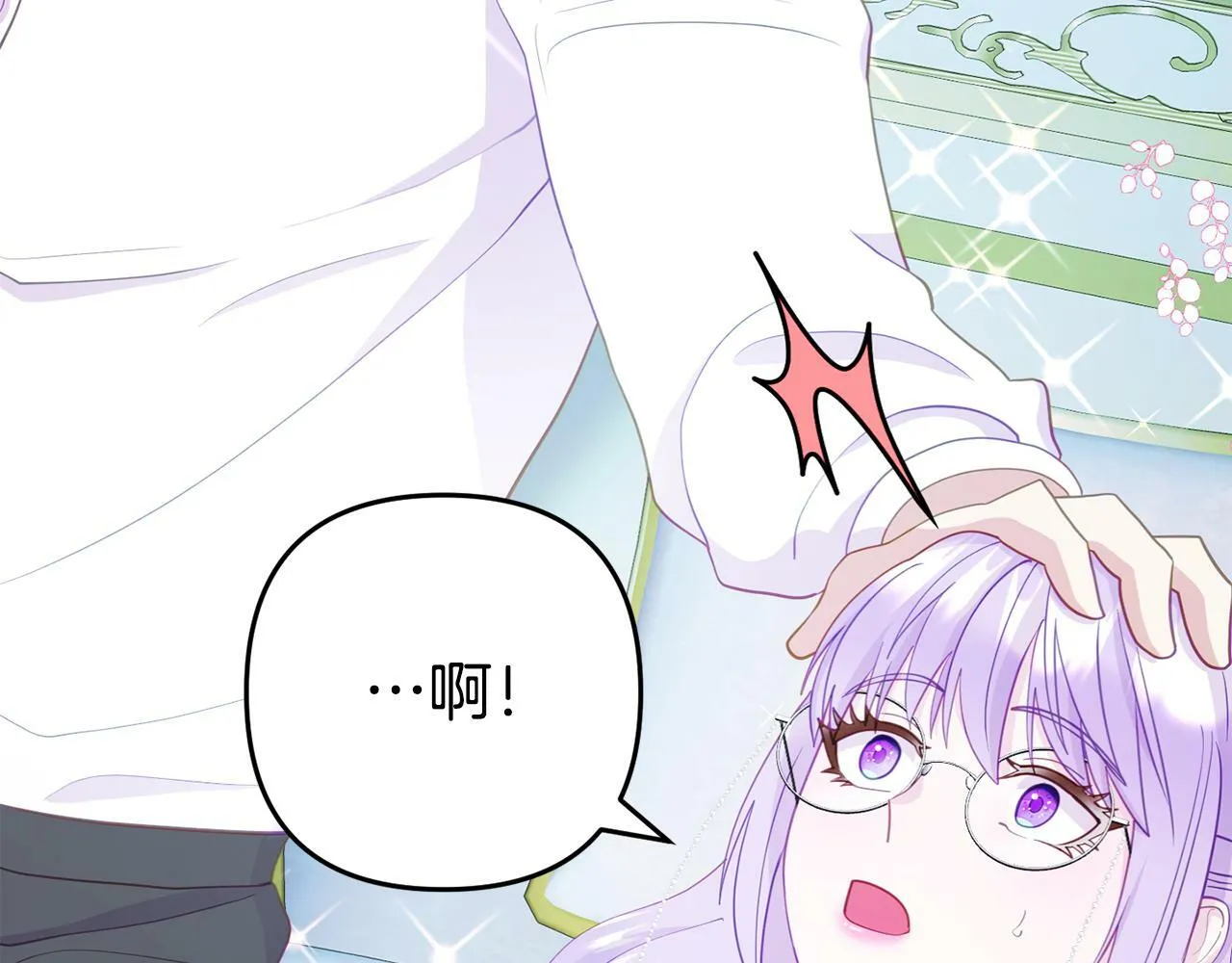 第5话 留宿 第163页