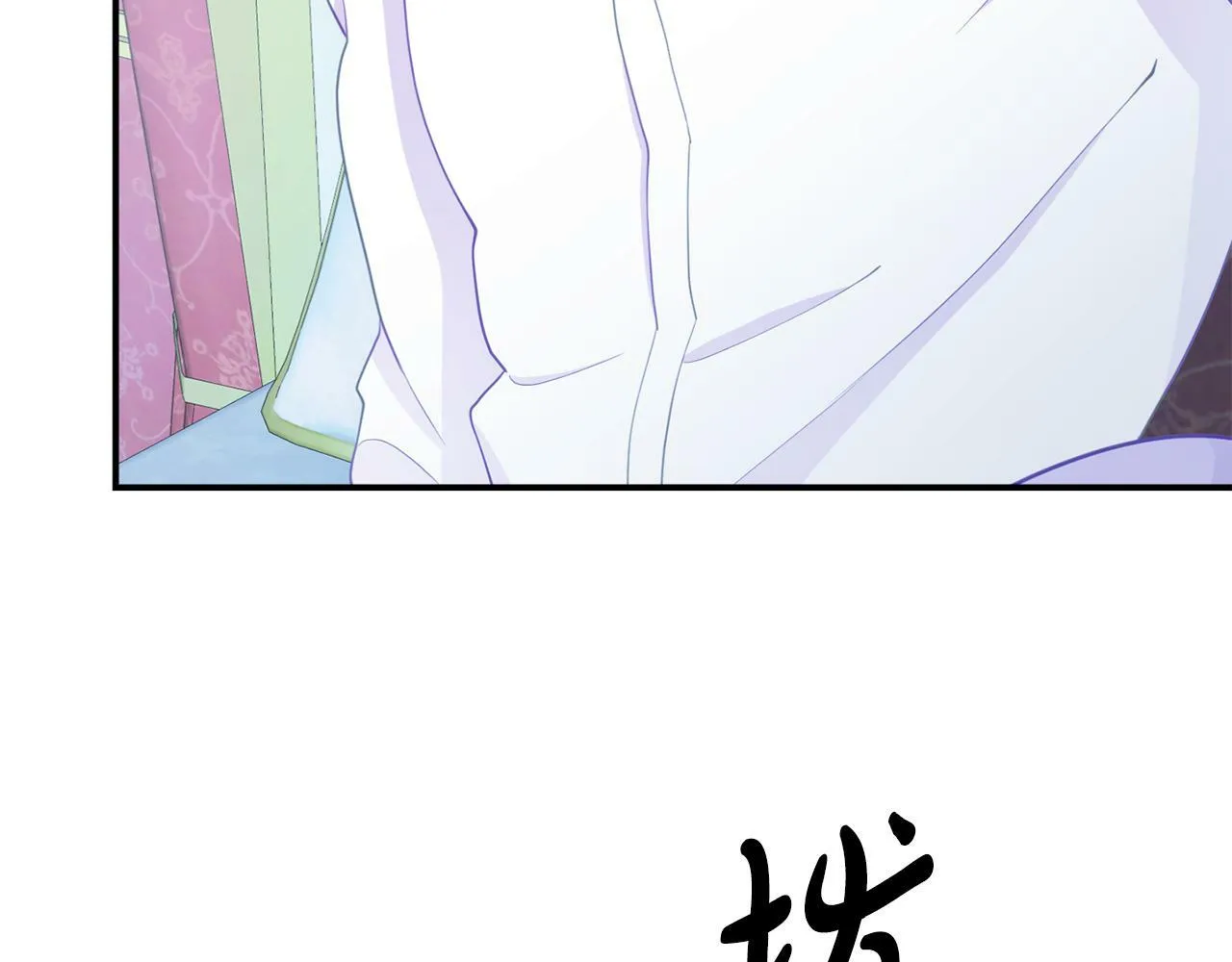 第5话 留宿 第167页