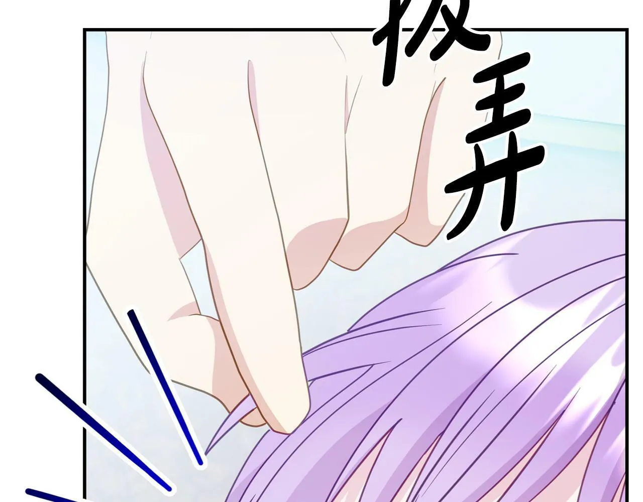 第5话 留宿 第168页