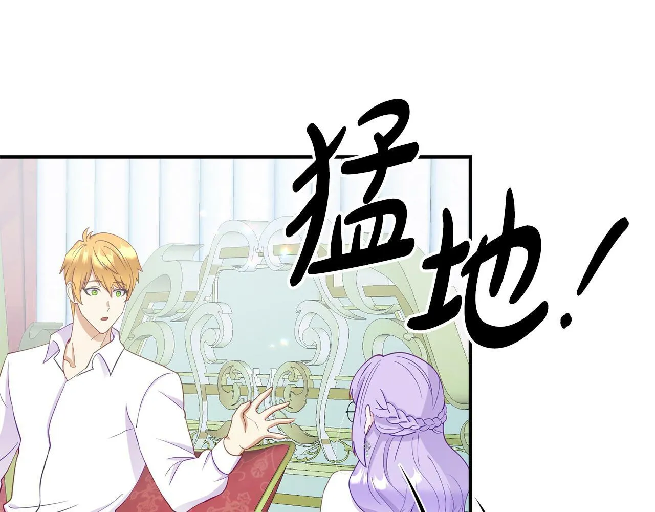 第5话 留宿 第171页