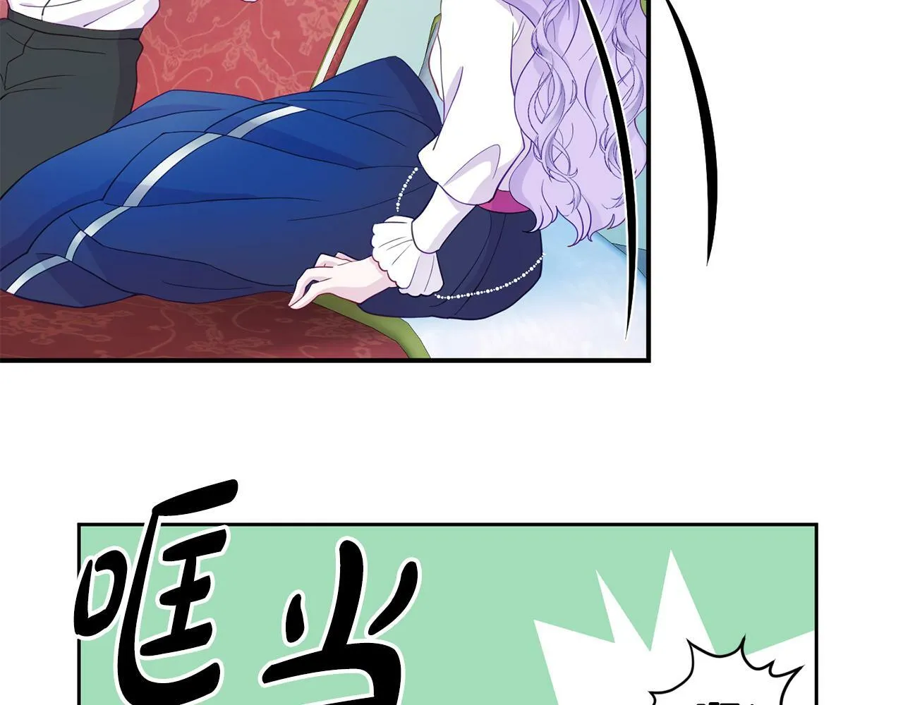 第5话 留宿 第172页
