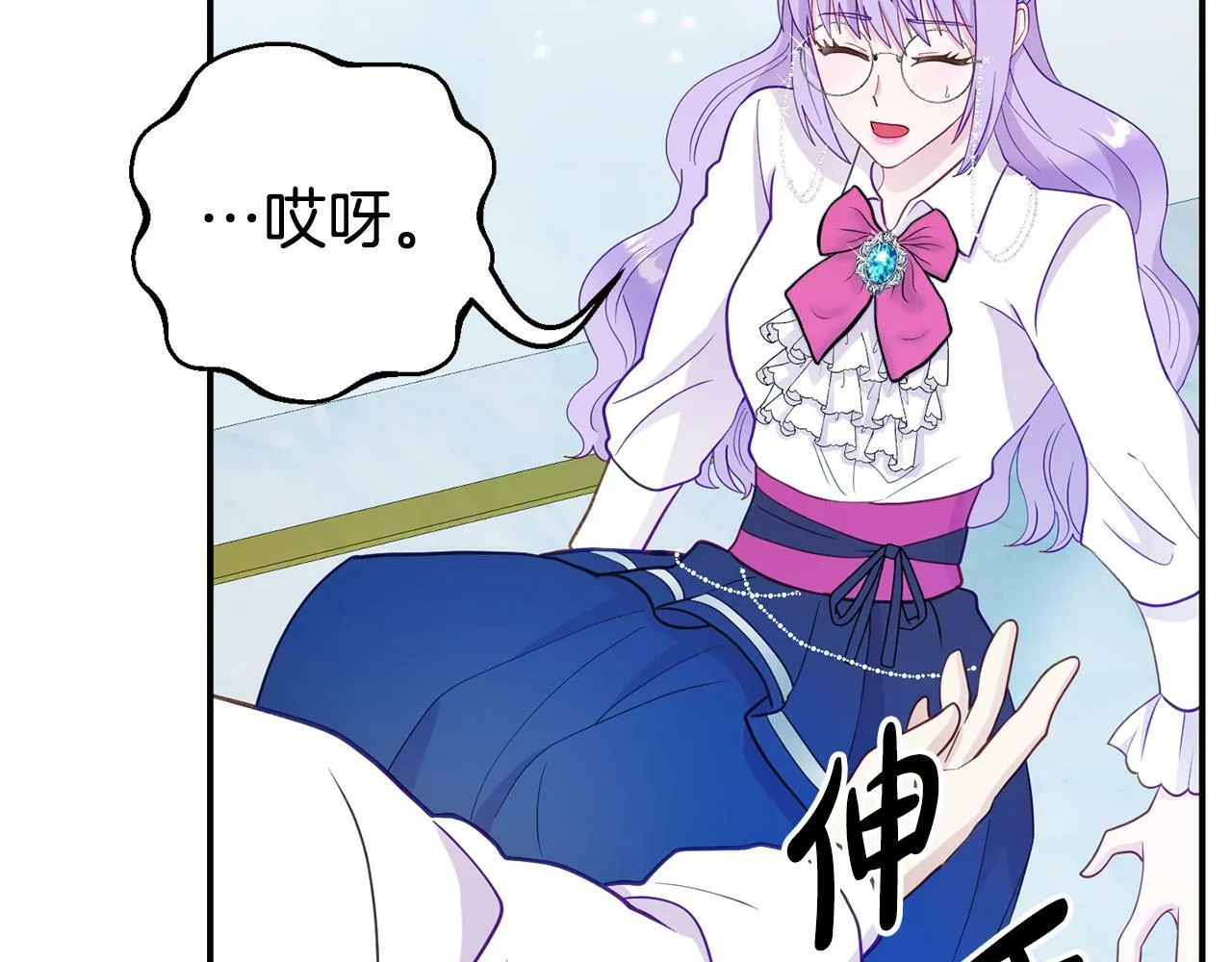 第5话 留宿 第174页