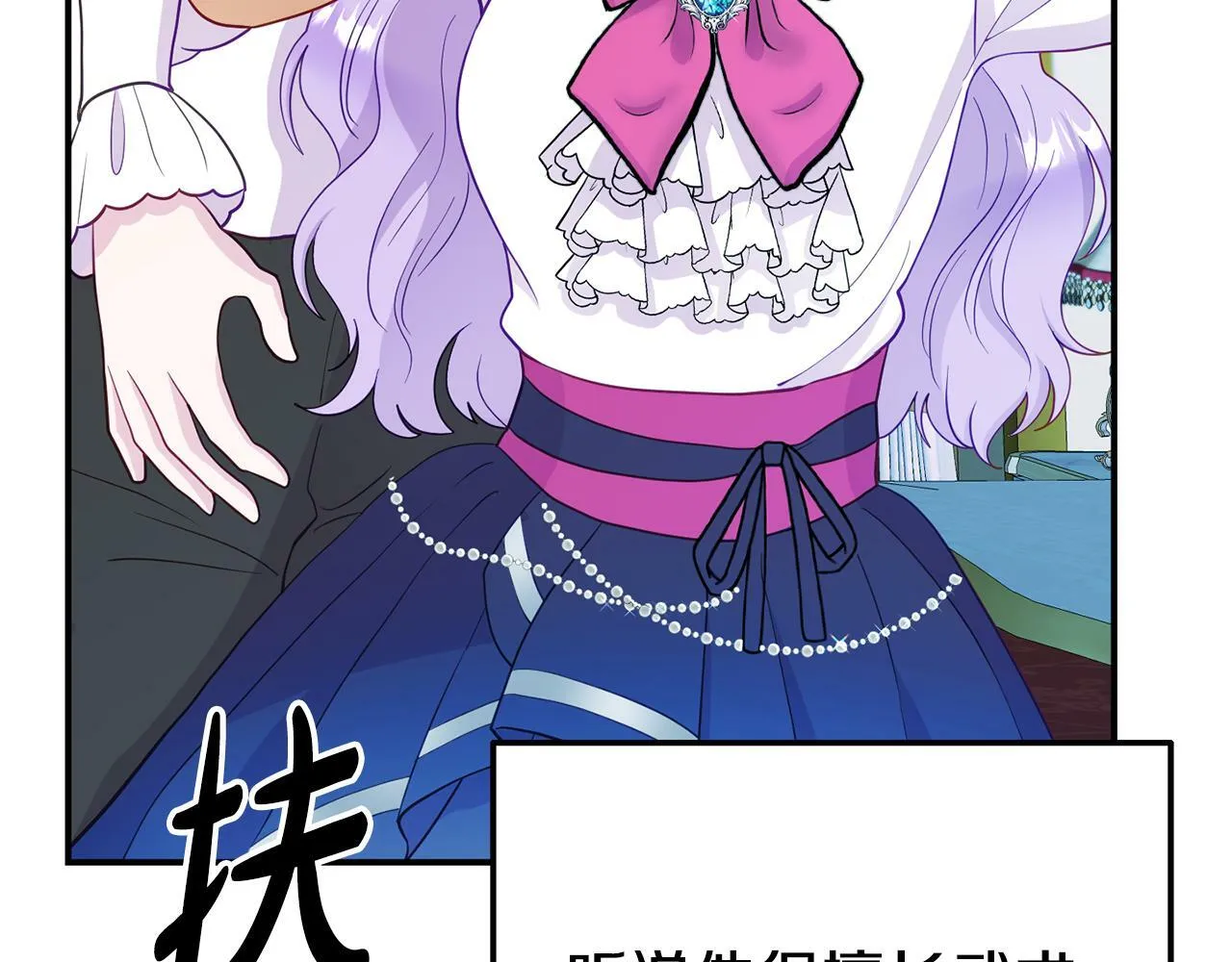 第5话 留宿 第183页