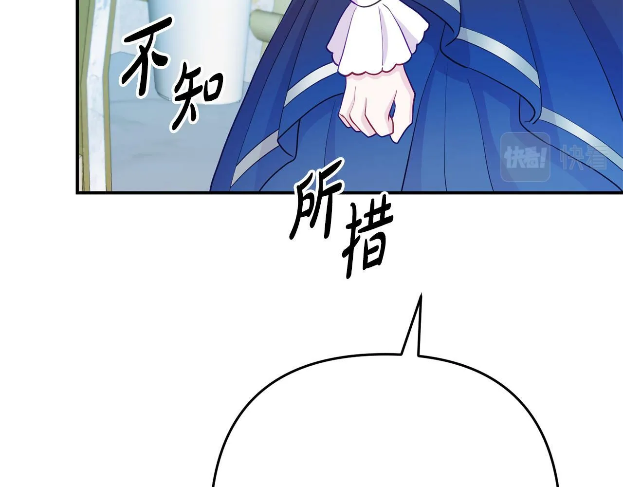 第5话 留宿 第187页