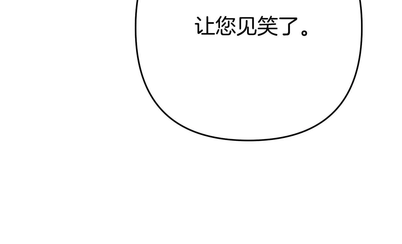 第5话 留宿 第188页