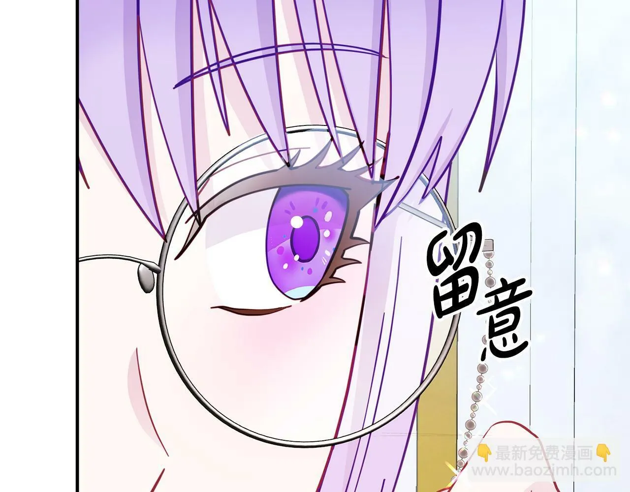 第5话 留宿 第192页
